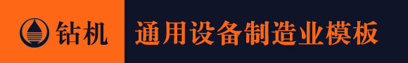 永利304官网唯一